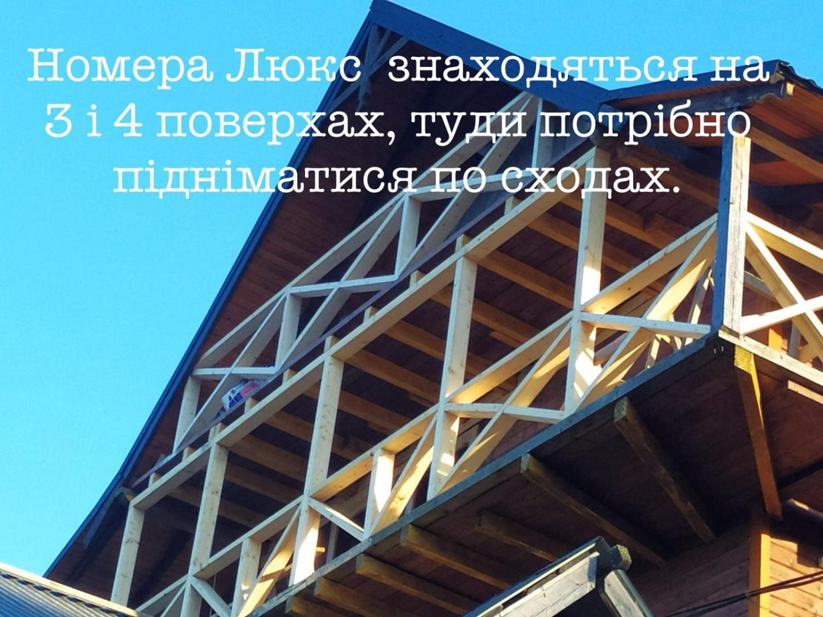 Ferienwohnung Danrock Jablunyzja Exterior foto